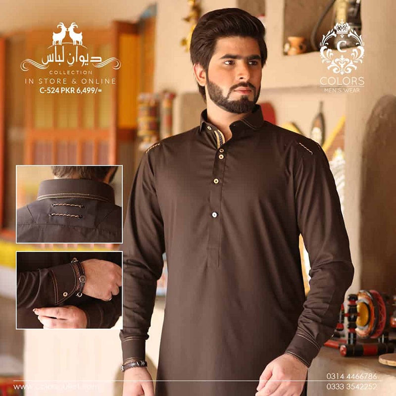 New design online salwar kameez boy