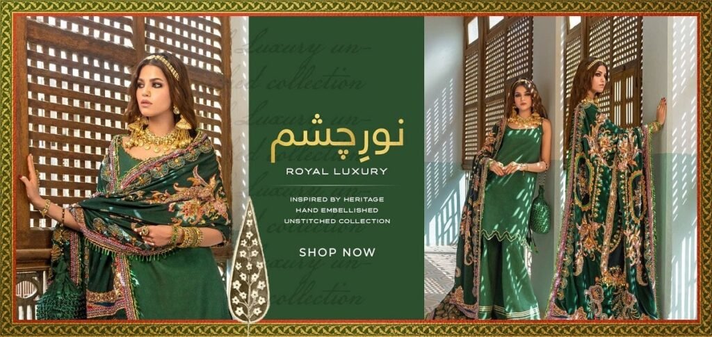 Gul Ahmed Velvet Collection