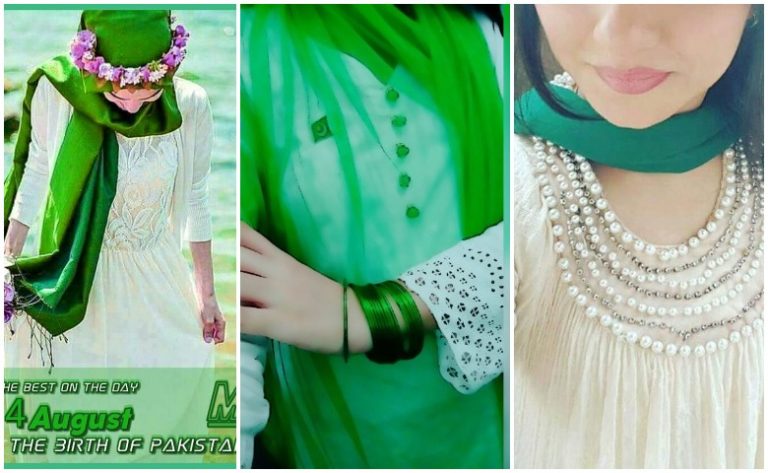 14 August Profile & Dpz images for Women’s 2025
