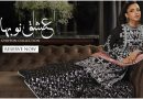 Asim Jofa Luxury Chiffon