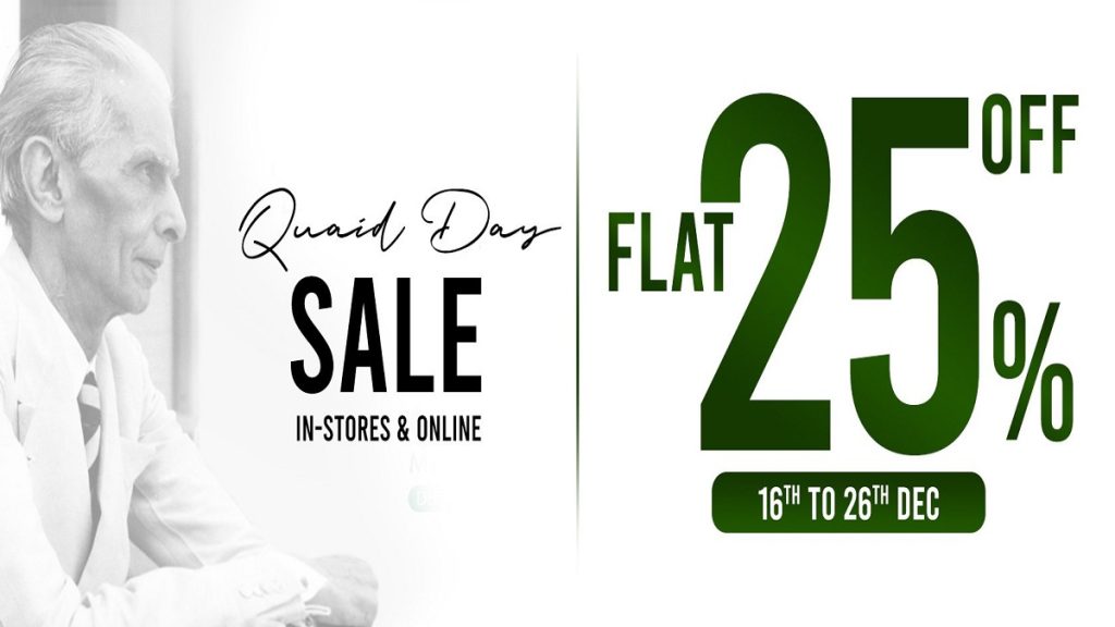 Mtj Quaid Day Sale
