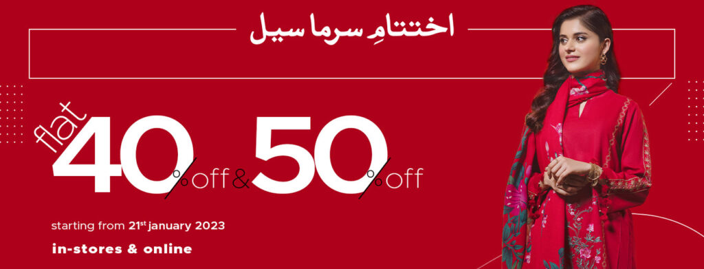 Nishat Linen Sale