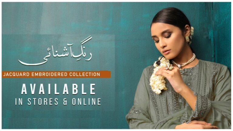 Salitex Winter Collection 2025 for Women With Price