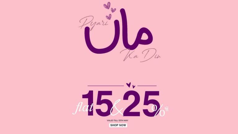 Tana Bana Mother's Day Sale