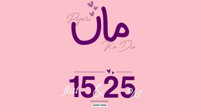 Tana Bana Mother's Day Sale