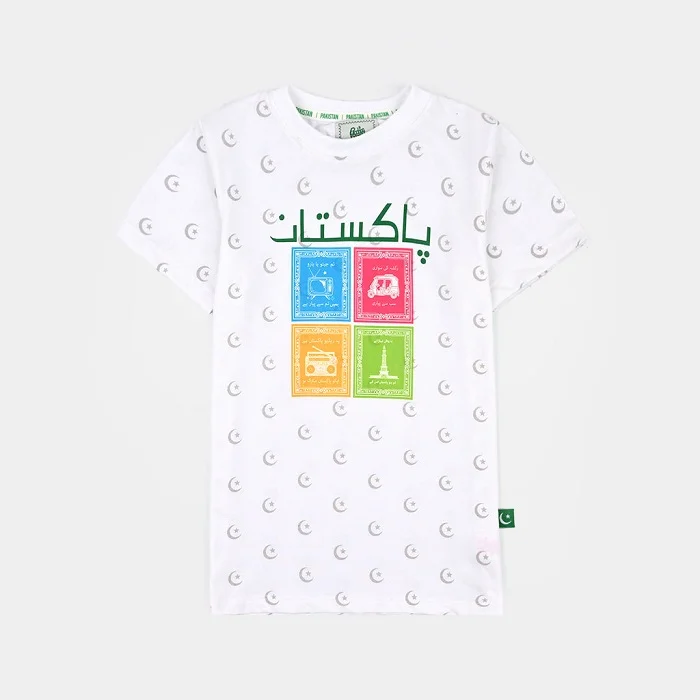 14 August Dresses For Kids