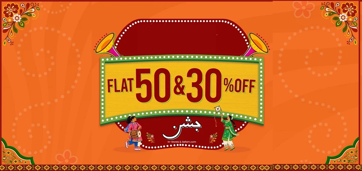 Kayseria Azadi Sale 2026