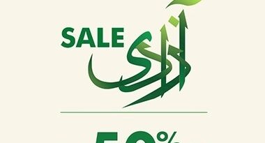 zellbury azadi sale 2025
