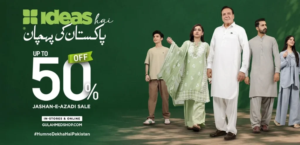 Gul Ahmed Azadi Sale